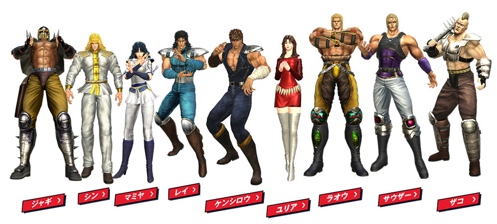 Fit Boxing北斗の拳 フィットボクシング北斗の拳 Nintendo Switch Fit Boxing北斗の拳 フィットボクシング北斗の拳 Nintendo Switch