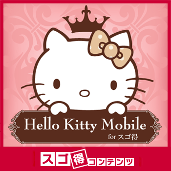 Vie animée様♡専用コーナー♪(๑ᴖ◡ᴖ๑)♪ サンリオ 誕生日 ライト＆メロディー パトカー 183318｜【ハンズ