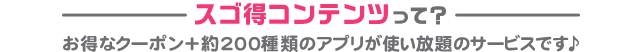 XSRec