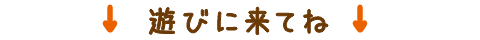 �V�тɂ��Ă�