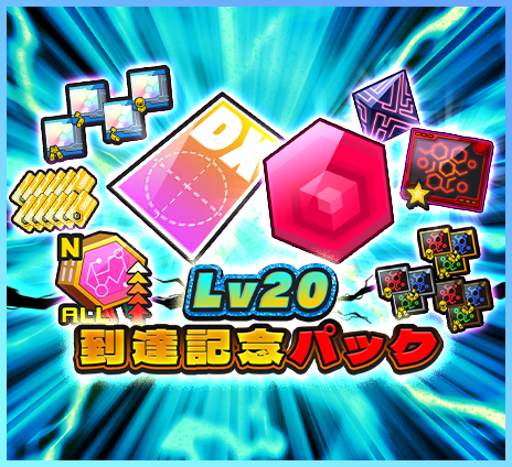 メダロットS ウェブストア