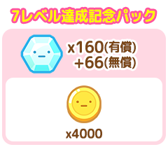 パック