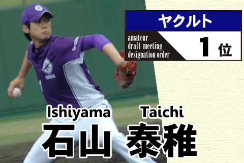 神ってる いや 背負ってる でも山田哲人 ヤクルト は 背負ってます といわないところがいい 週刊野球太郎